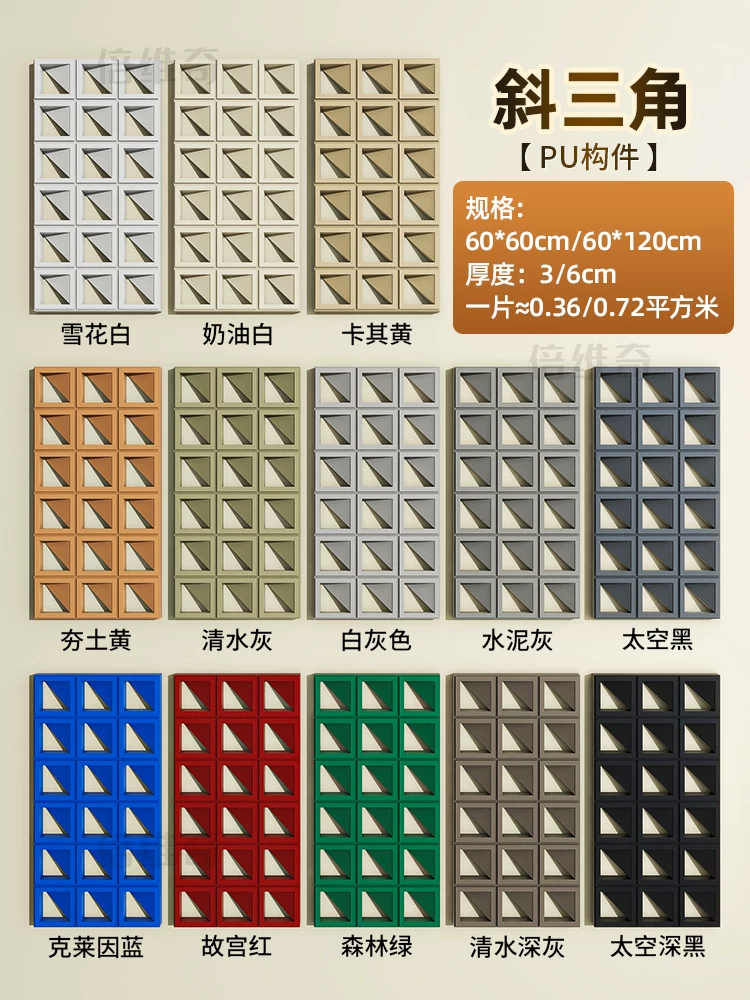 Lightweight PU background wall component brick double-sided nine grid hollow brick indoor and outdoor universal cement brick modern minimalist partition design