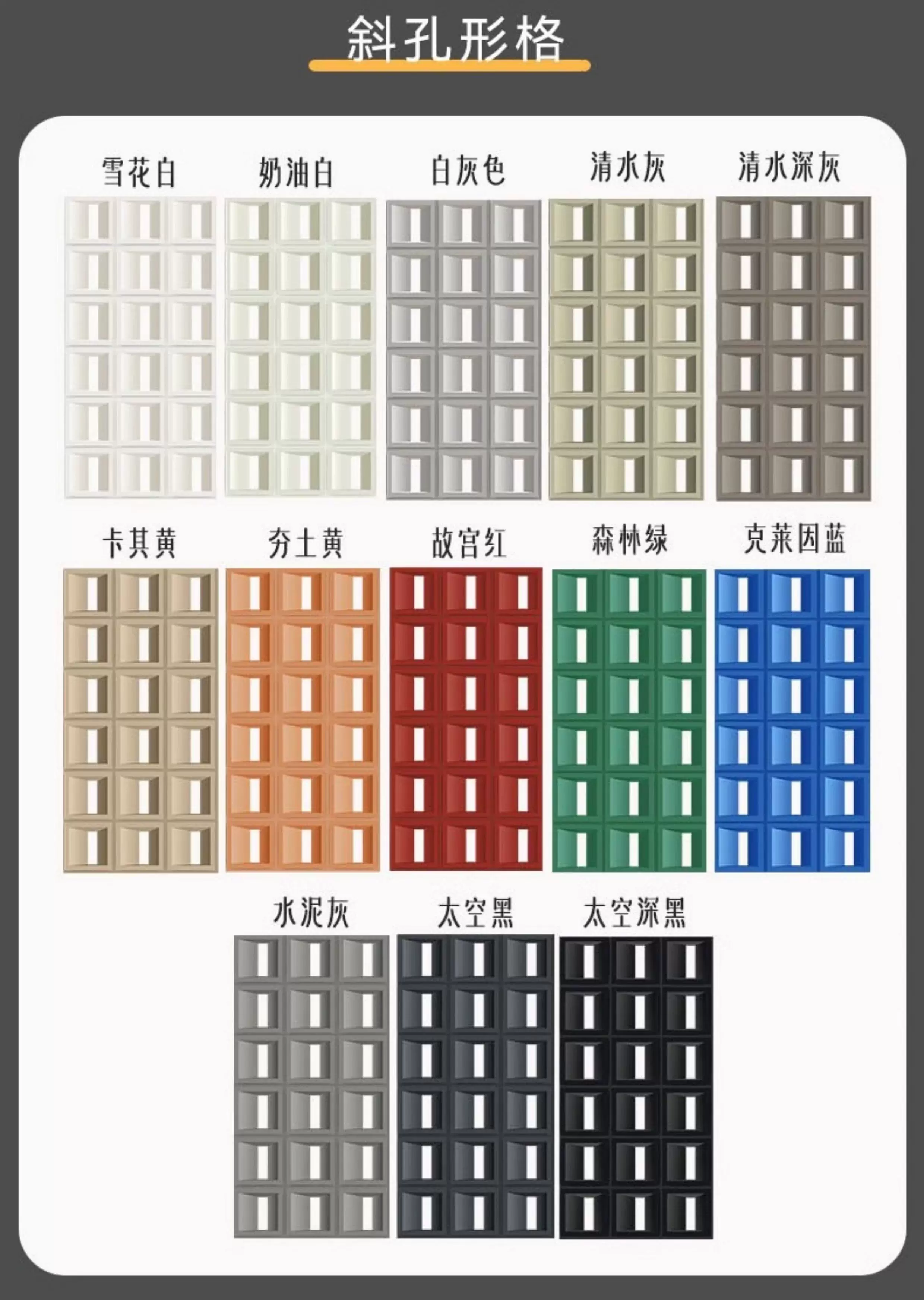 Lightweight PU background wall component brick double-sided nine grid hollow brick indoor and outdoor universal cement brick modern minimalist partition design