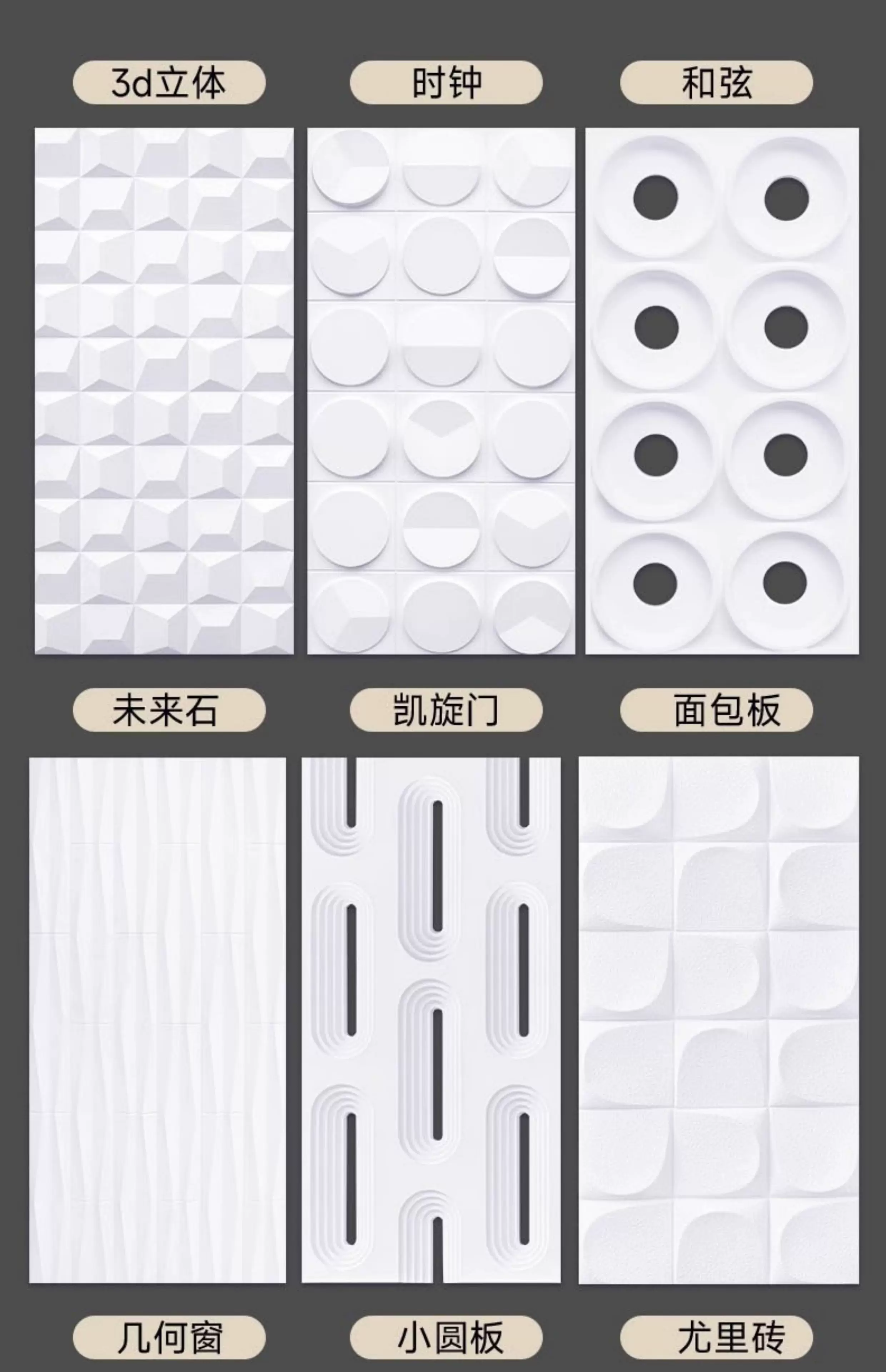 Lightweight PU background wall component brick double-sided nine grid hollow brick indoor and outdoor universal cement brick modern minimalist partition design