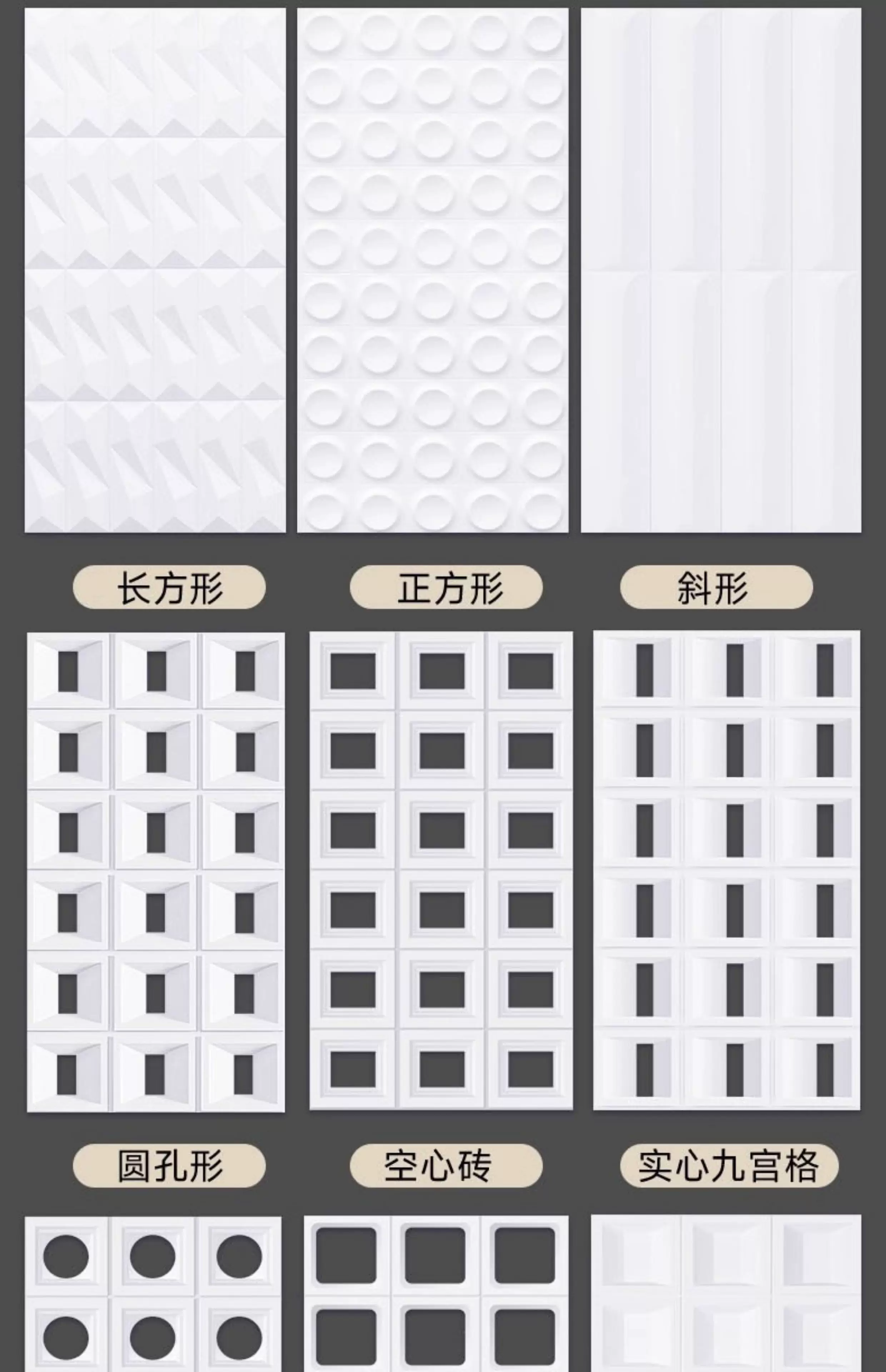 Lightweight PU background wall component brick double-sided nine grid hollow brick indoor and outdoor universal cement brick modern minimalist partition design
