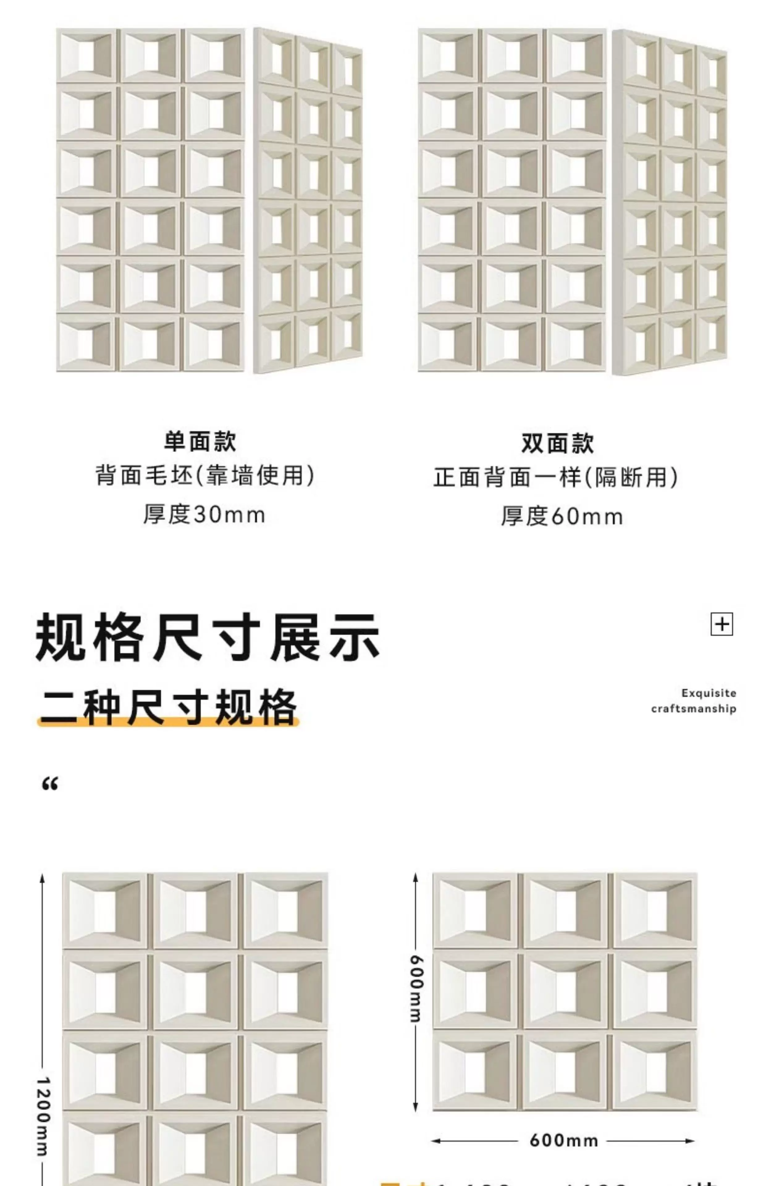Lightweight PU background wall component brick double-sided nine grid hollow brick indoor and outdoor universal cement brick modern minimalist partition design