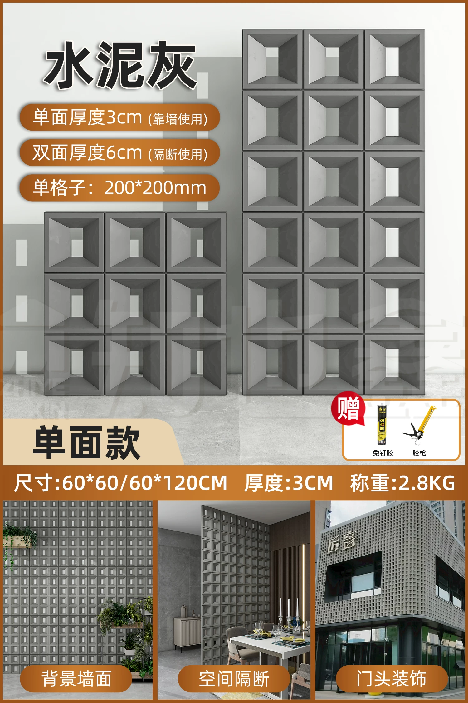 Lightweight PU background wall component brick double-sided nine grid hollow brick indoor and outdoor universal cement brick modern minimalist partition design