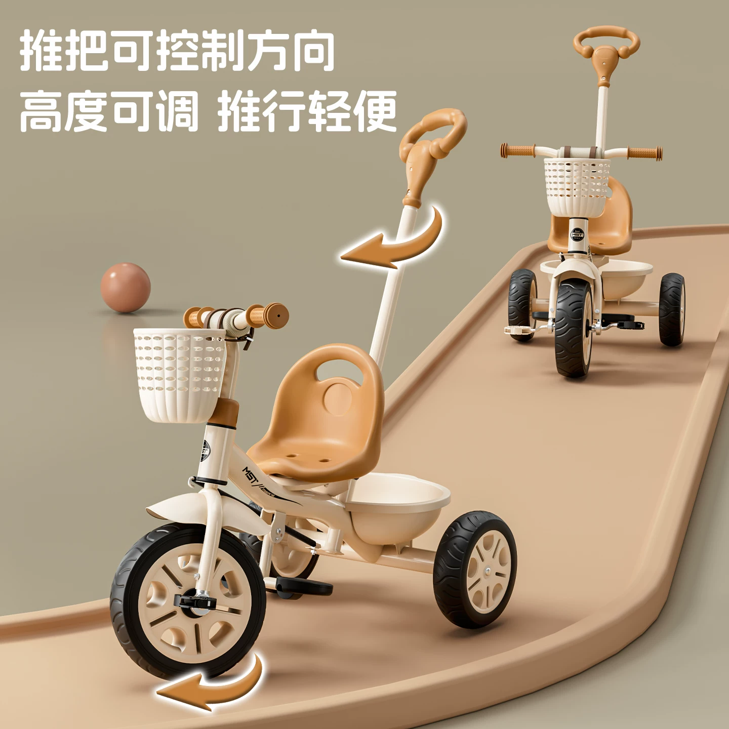 Miset children's tricycle, bicycle for children aged 1 to 3 to 6, baby stroller, handcart, bicycle