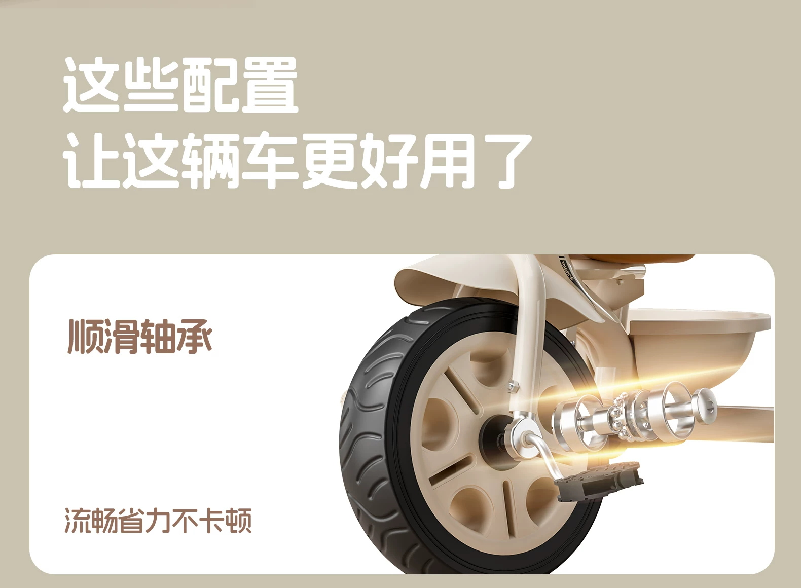 Miset children's tricycle, bicycle for children aged 1 to 3 to 6, baby stroller, handcart, bicycle