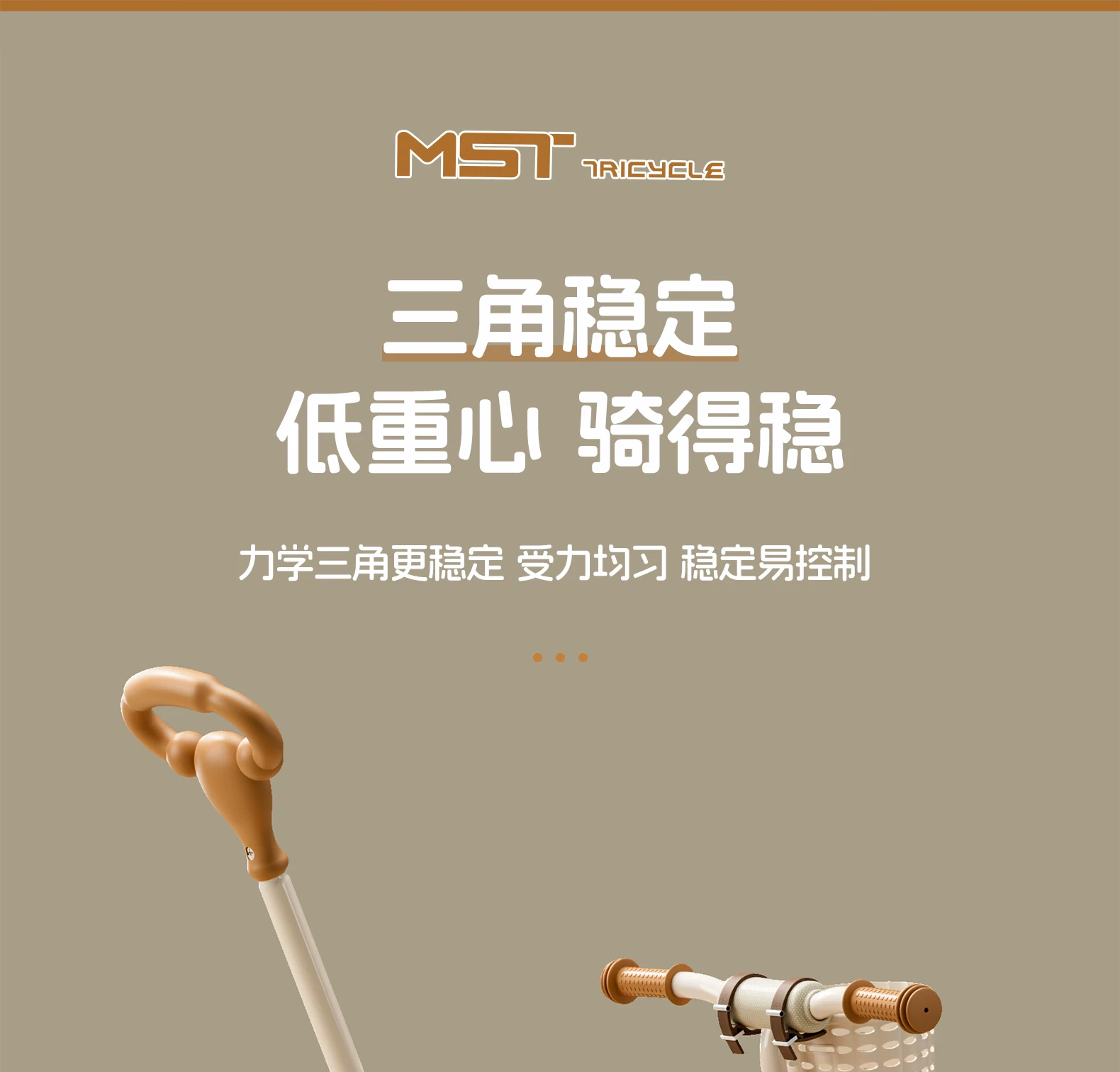 Miset children's tricycle, bicycle for children aged 1 to 3 to 6, baby stroller, handcart, bicycle