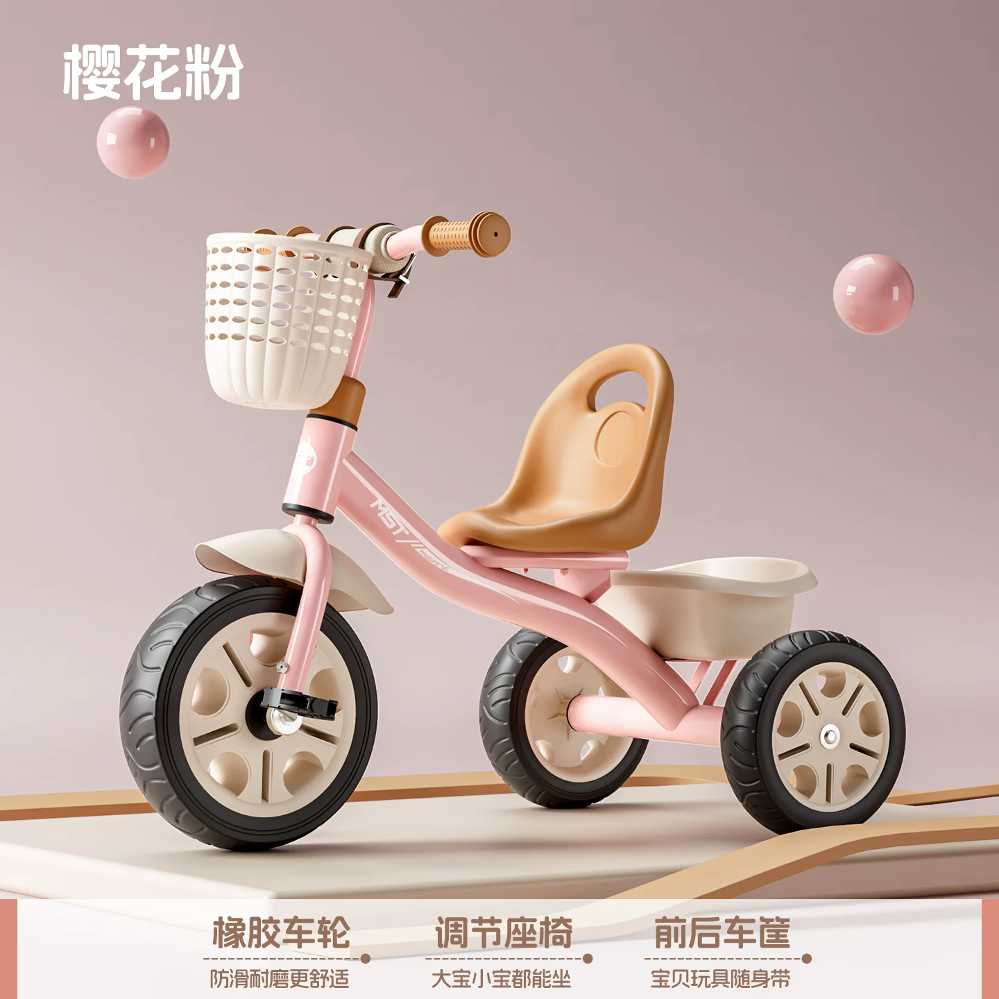 Miset children's tricycle, bicycle for children aged 1 to 3 to 6, baby stroller, handcart, bicycle