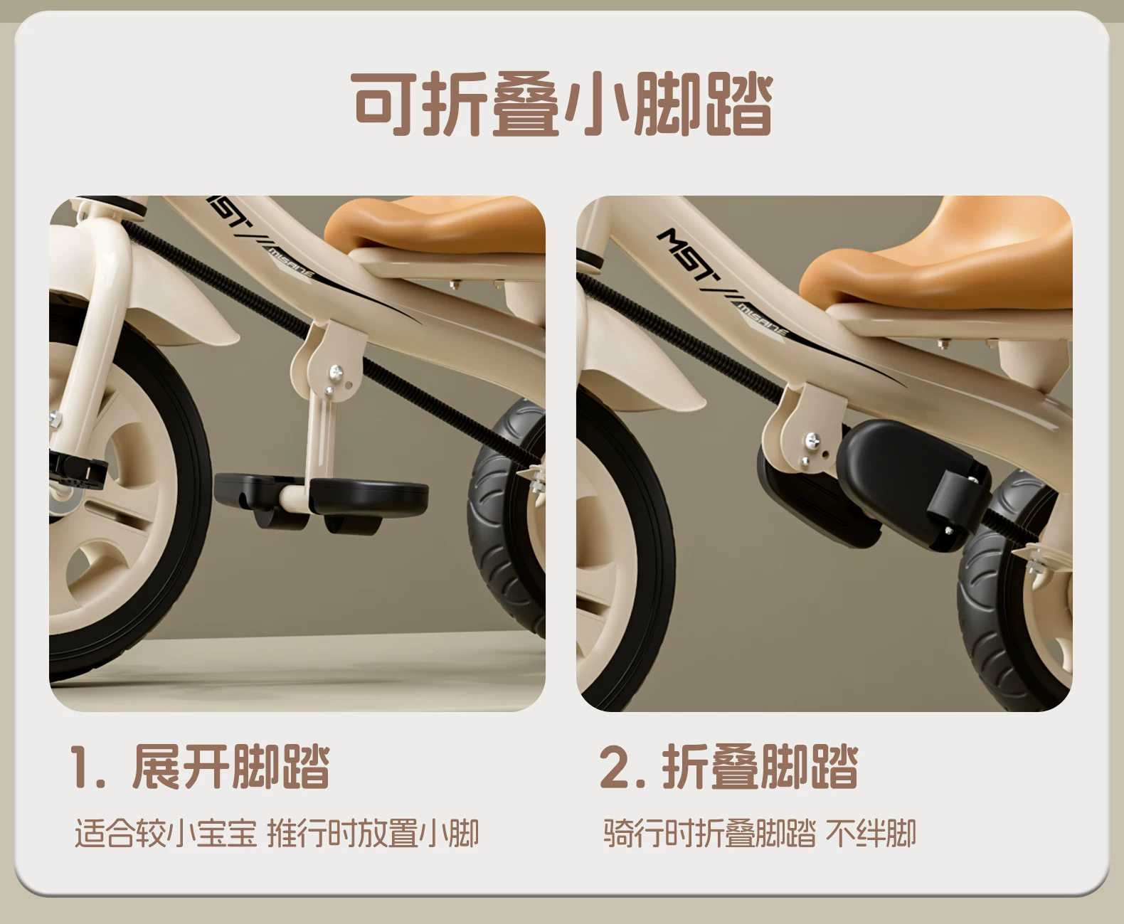 Miset children's tricycle, bicycle for children aged 1 to 3 to 6, baby stroller, handcart, bicycle