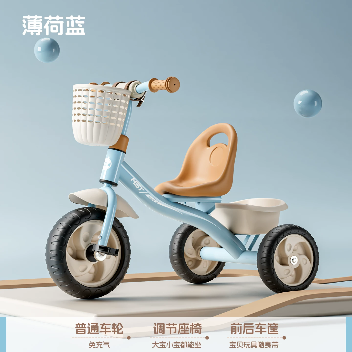 Miset children's tricycle, bicycle for children aged 1 to 3 to 6, baby stroller, handcart, bicycle