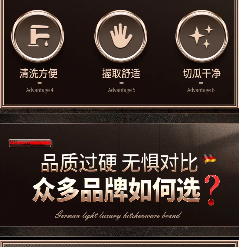 Нож для арбуза из нержавеющей стали