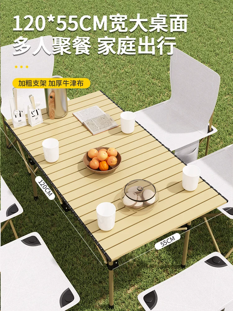 Outdoor Folding Table Camping and Picnic Car Storage Portable Lightweight Multi purpose Home Lazy Table and Chair Package