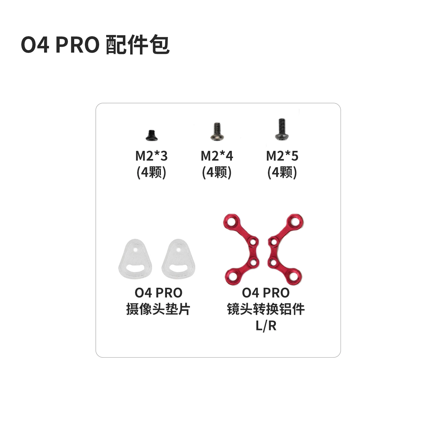 Axisfiling Cool Fly Bando 5-inch Flower Fly Drone Explosion resistant FPV Crossover Machine Assembly Positive X Rack Accessories