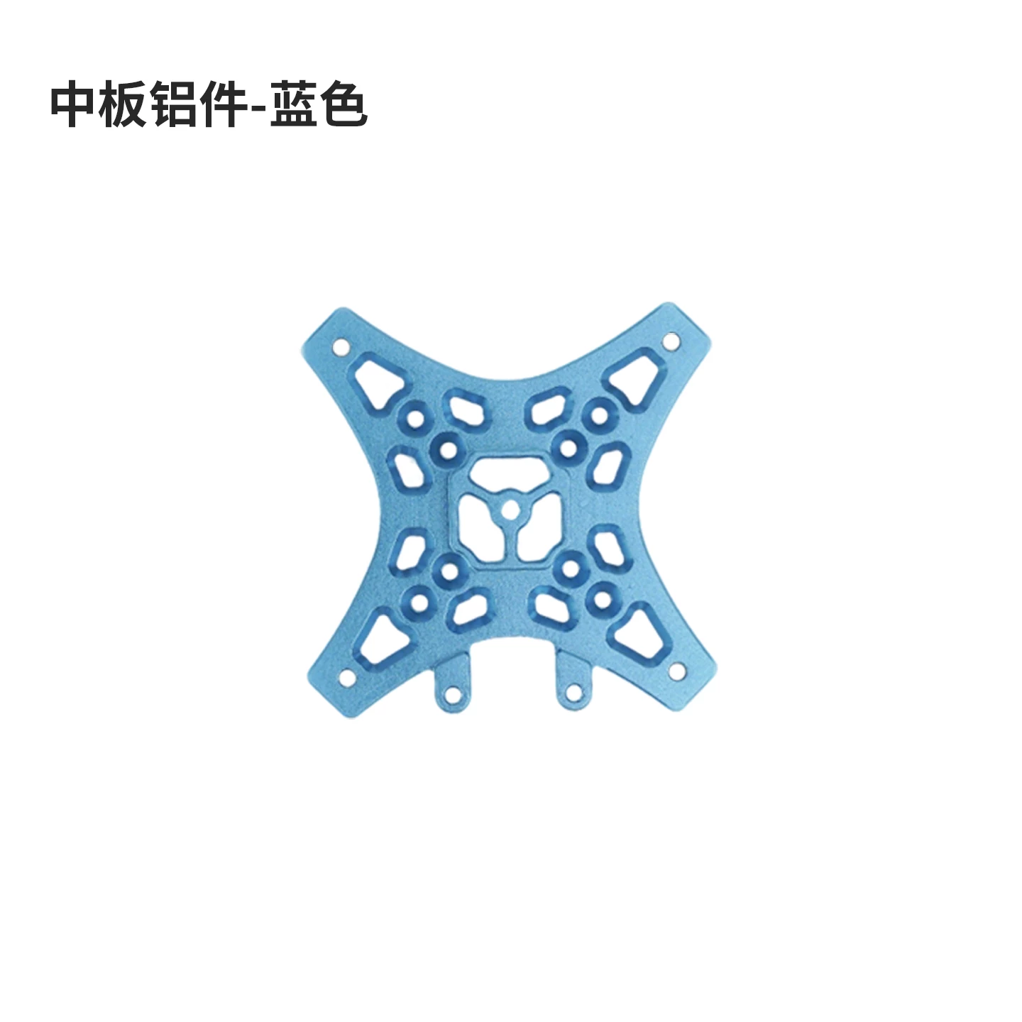 Axisfiling Cool Fly Bando 5-inch Flower Fly Drone Explosion resistant FPV Crossover Machine Assembly Positive X Rack Accessories