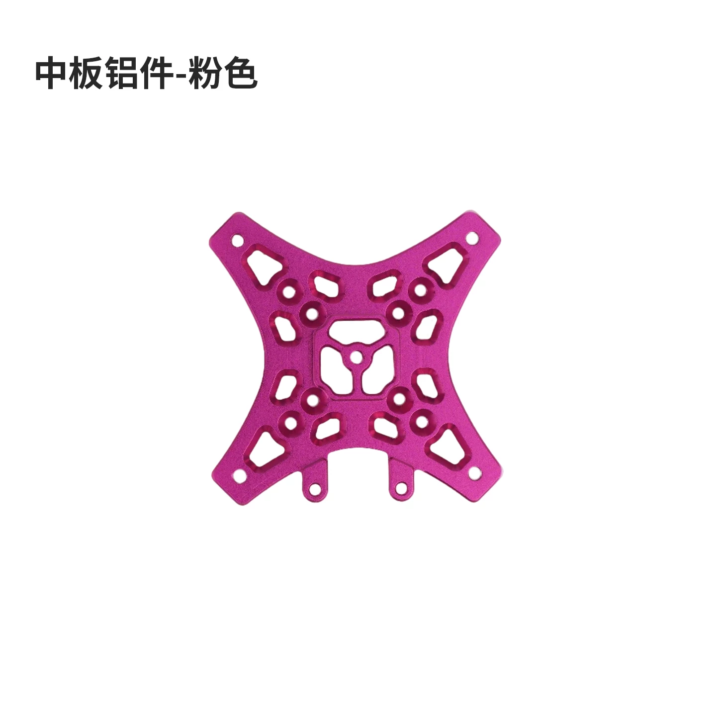 Axisfiling Cool Fly Bando 5-inch Flower Fly Drone Explosion resistant FPV Crossover Machine Assembly Positive X Rack Accessories
