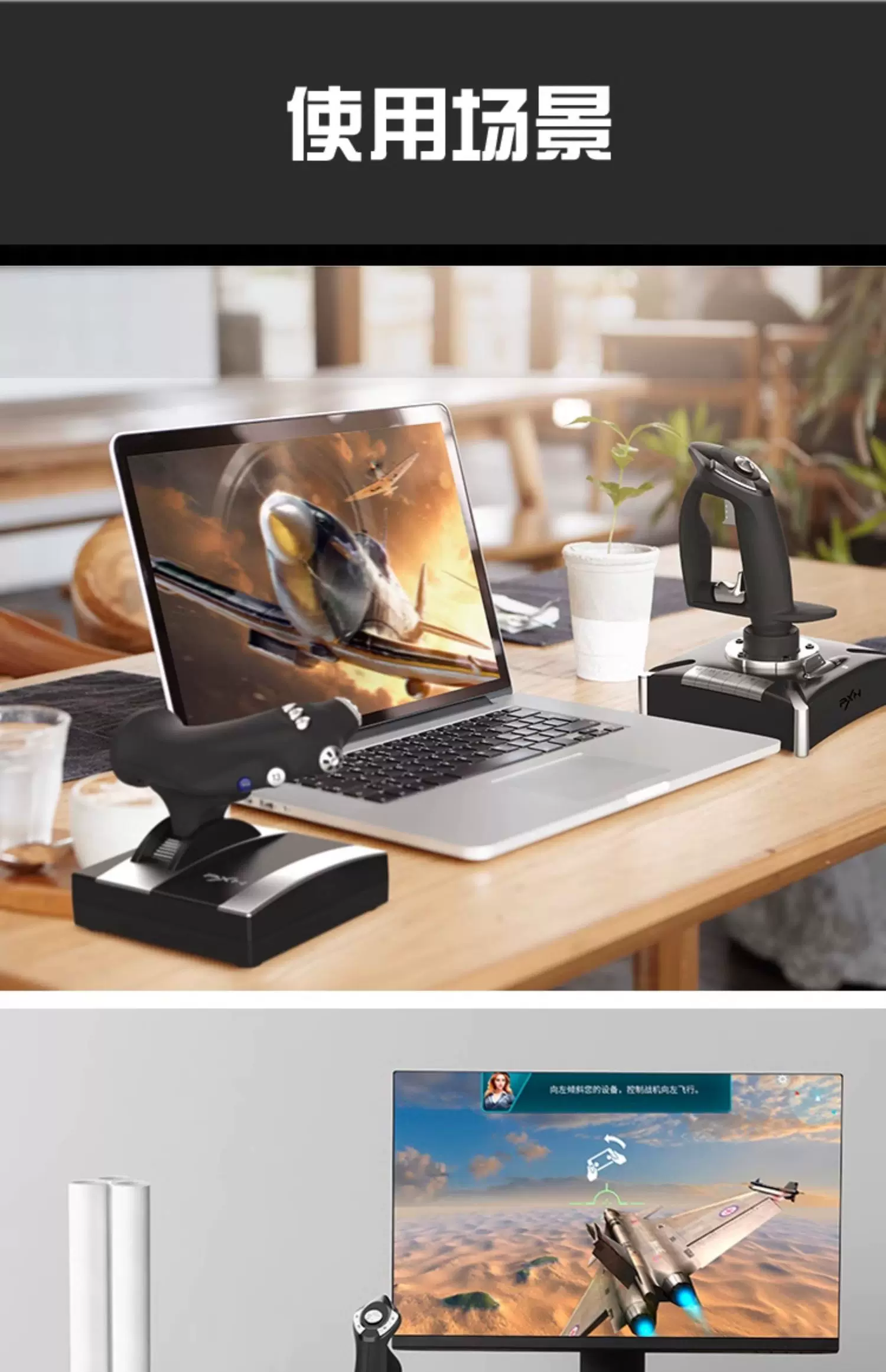 Laishida PXN2119 Simulated Flight Joystick, Microsoft Simulated Flight 2024 Royal Air Combat Fighter, World Aircraft Controller, XPlane Gamepad, War Thunder Unbounded Aircraft External Device