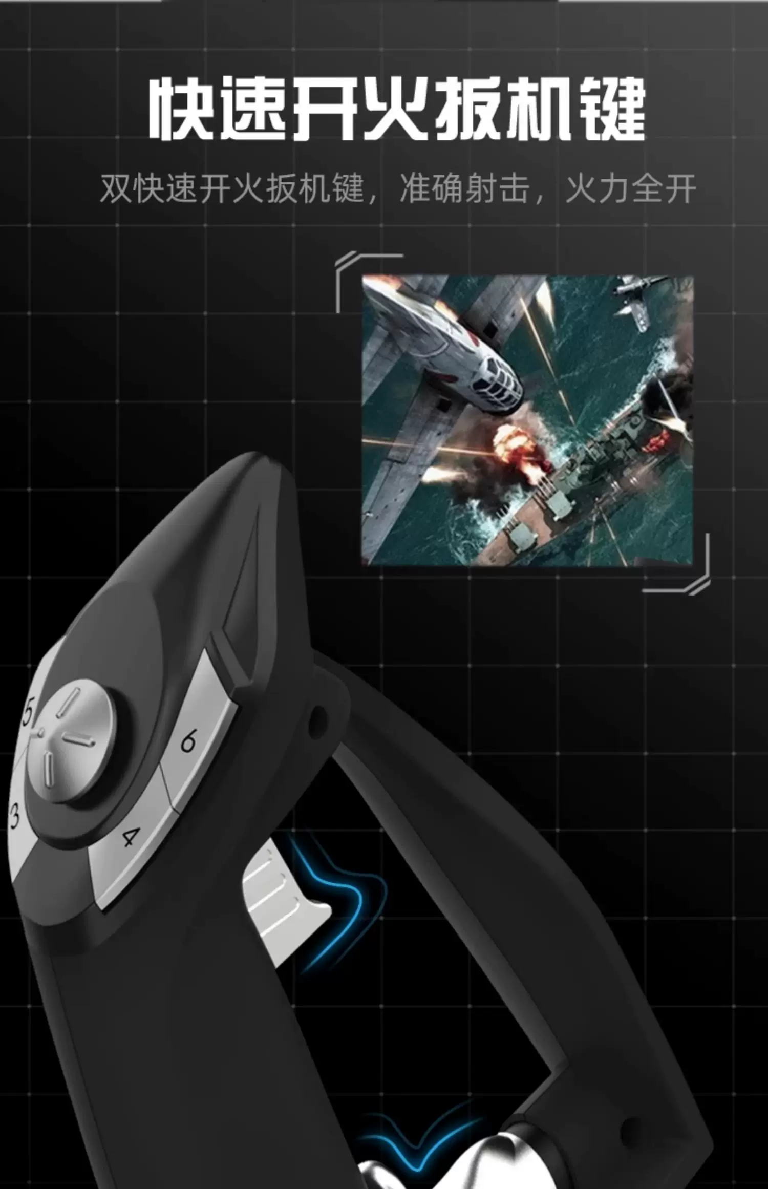 Laishida PXN2119 Simulated Flight Joystick, Microsoft Simulated Flight 2024 Royal Air Combat Fighter, World Aircraft Controller, XPlane Gamepad, War Thunder Unbounded Aircraft External Device
