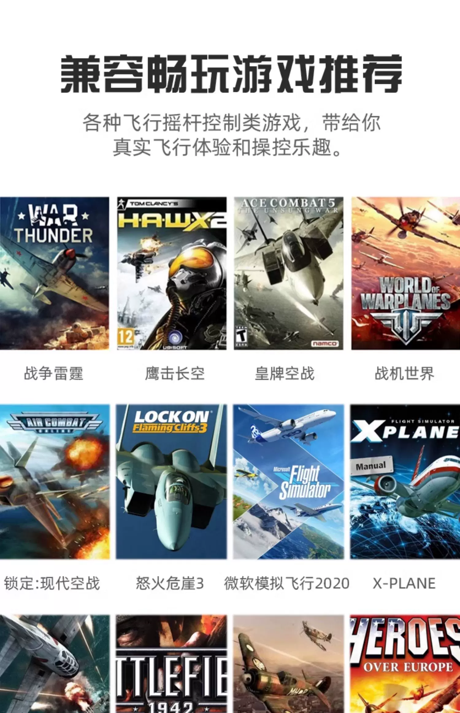 Laishida PXN2119 Simulated Flight Joystick, Microsoft Simulated Flight 2024 Royal Air Combat Fighter, World Aircraft Controller, XPlane Gamepad, War Thunder Unbounded Aircraft External Device
