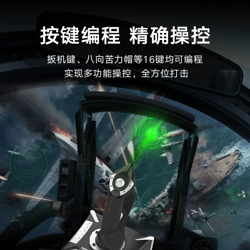 Laishida PXN2119 Simulated Flight Joystick, Microsoft Simulated Flight 2024 Royal Air Combat Fighter, World Aircraft Controller, XPlane Gamepad, War Thunder Unbounded Aircraft External Device