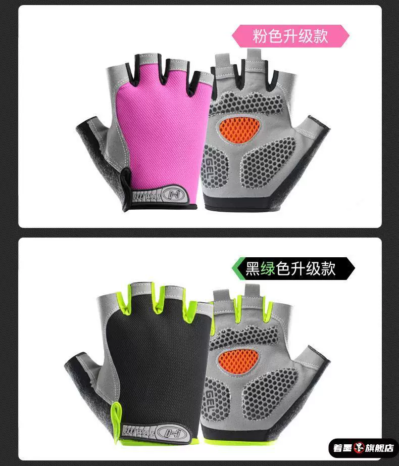 Sports fitness gloves for men and women with pull up function, anti slip horizontal bar, anti cocoon, half finger cycling, mountain climbing, shock absorption
