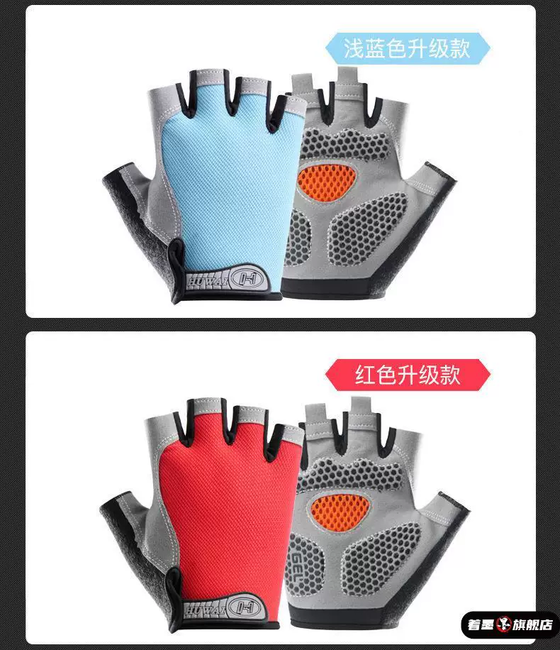 Sports fitness gloves for men and women with pull up function, anti slip horizontal bar, anti cocoon, half finger cycling, mountain climbing, shock absorption