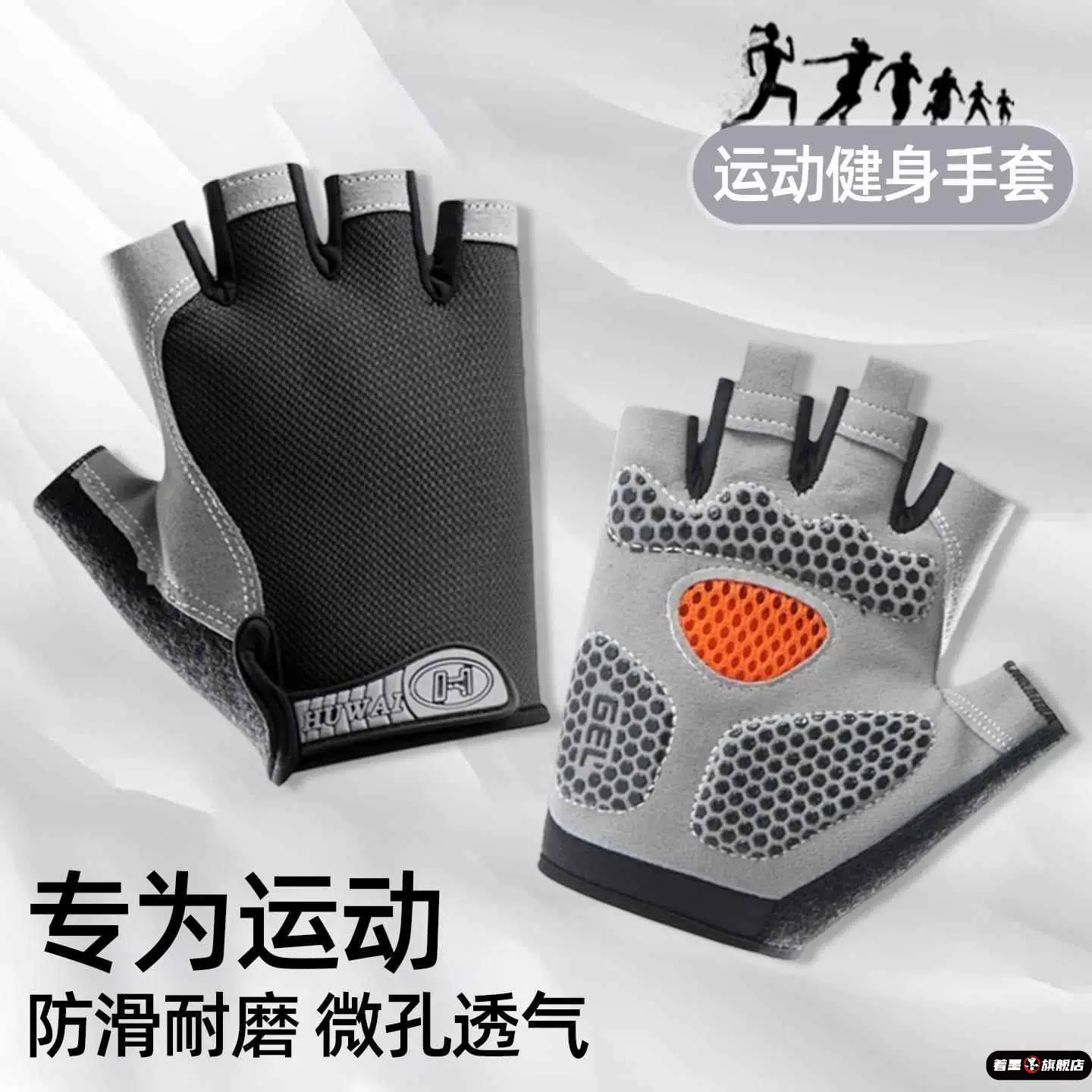 Sports fitness gloves for men and women with pull up function, anti slip horizontal bar, anti cocoon, half finger cycling, mountain climbing, shock absorption