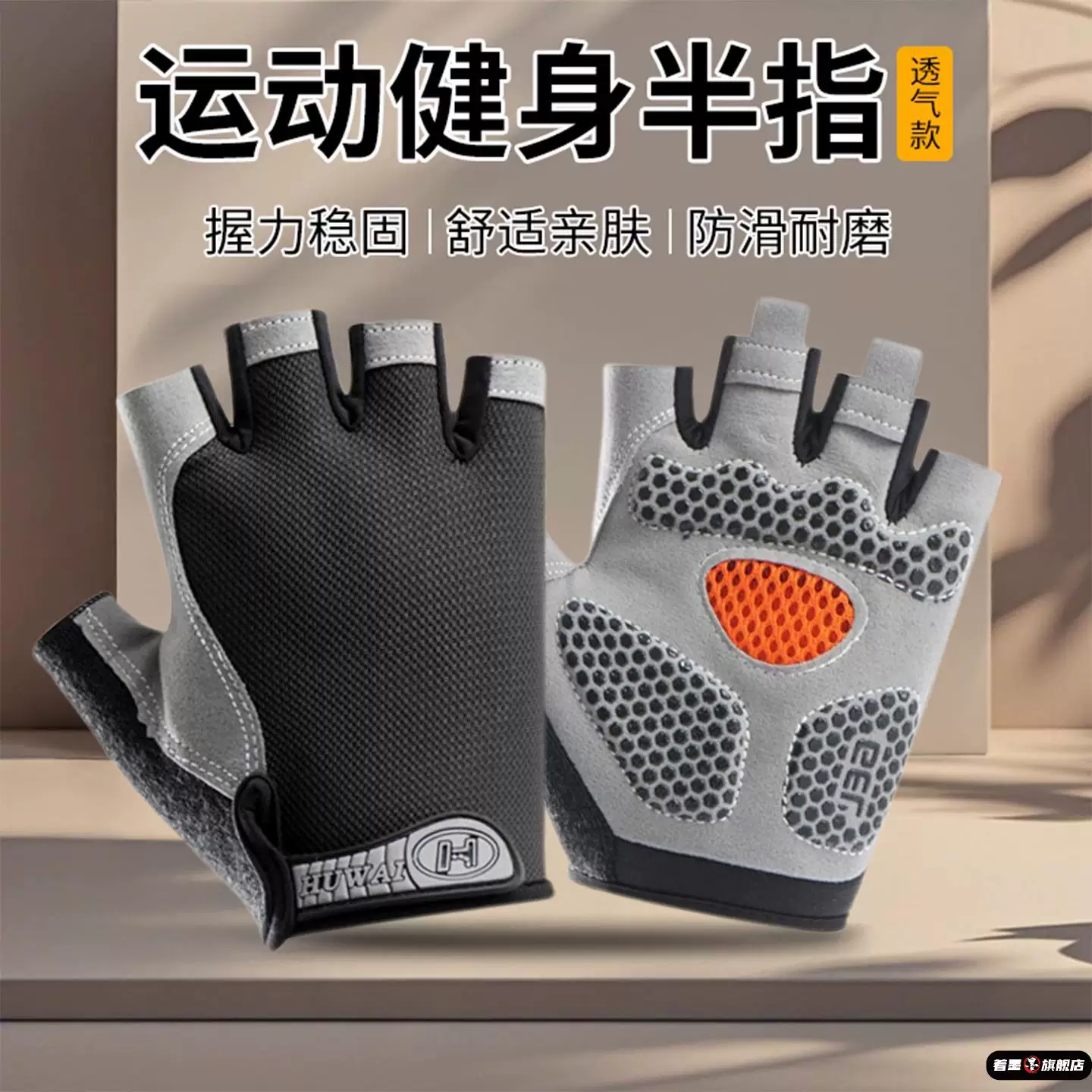 Sports fitness gloves for men and women with pull up function, anti slip horizontal bar, anti cocoon, half finger cycling, mountain climbing, shock absorption
