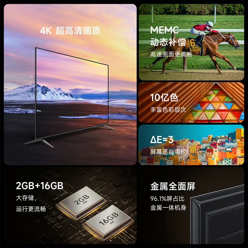 Размещение заказа, чтобы уменьшить Demi TV EA Pro 75 -INTH Metal Full -Screen 75 -INCH 4K Ultra -High -Definition Tablet TV