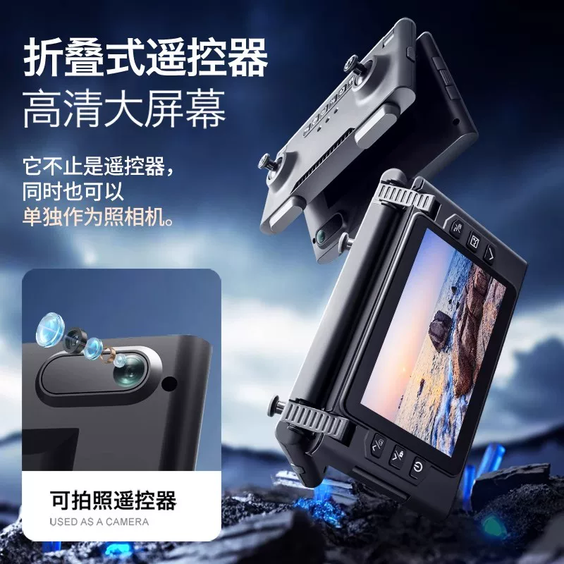 New remote-controlled drone for 2025, high-definition professional aerial photography, entry-level children's toy for small elementary school students