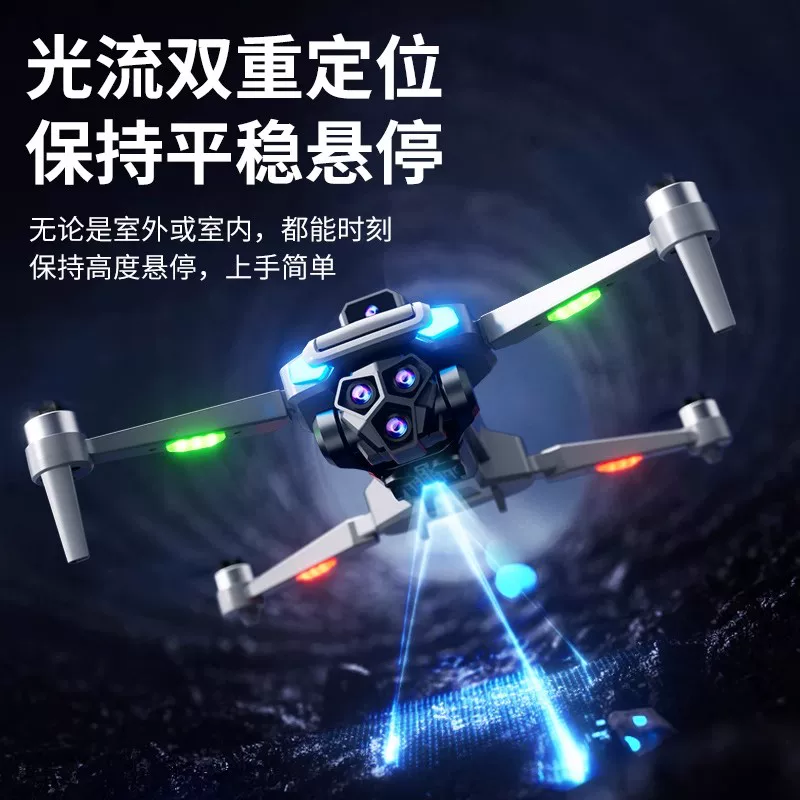New remote-controlled drone for 2025, high-definition professional aerial photography, entry-level children's toy for small elementary school students