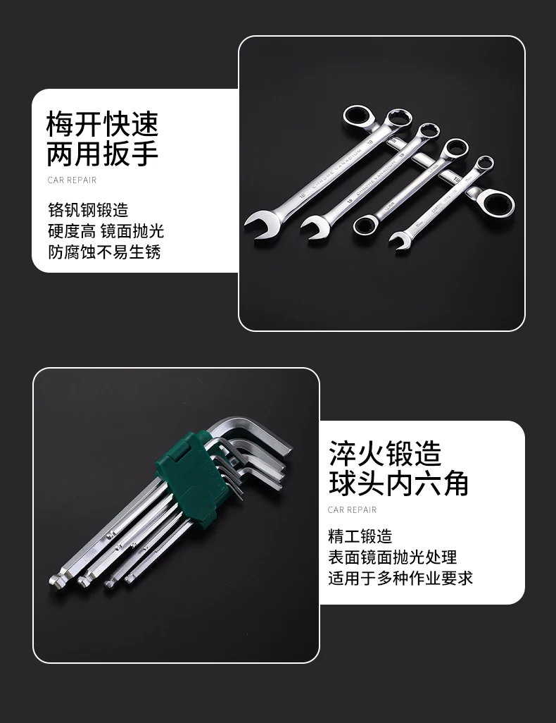 Automotive repair tool set, socket, ratchet wrench, multifunctional toolbox for automotive repair, comprehensive collection of repair and maintenance tools