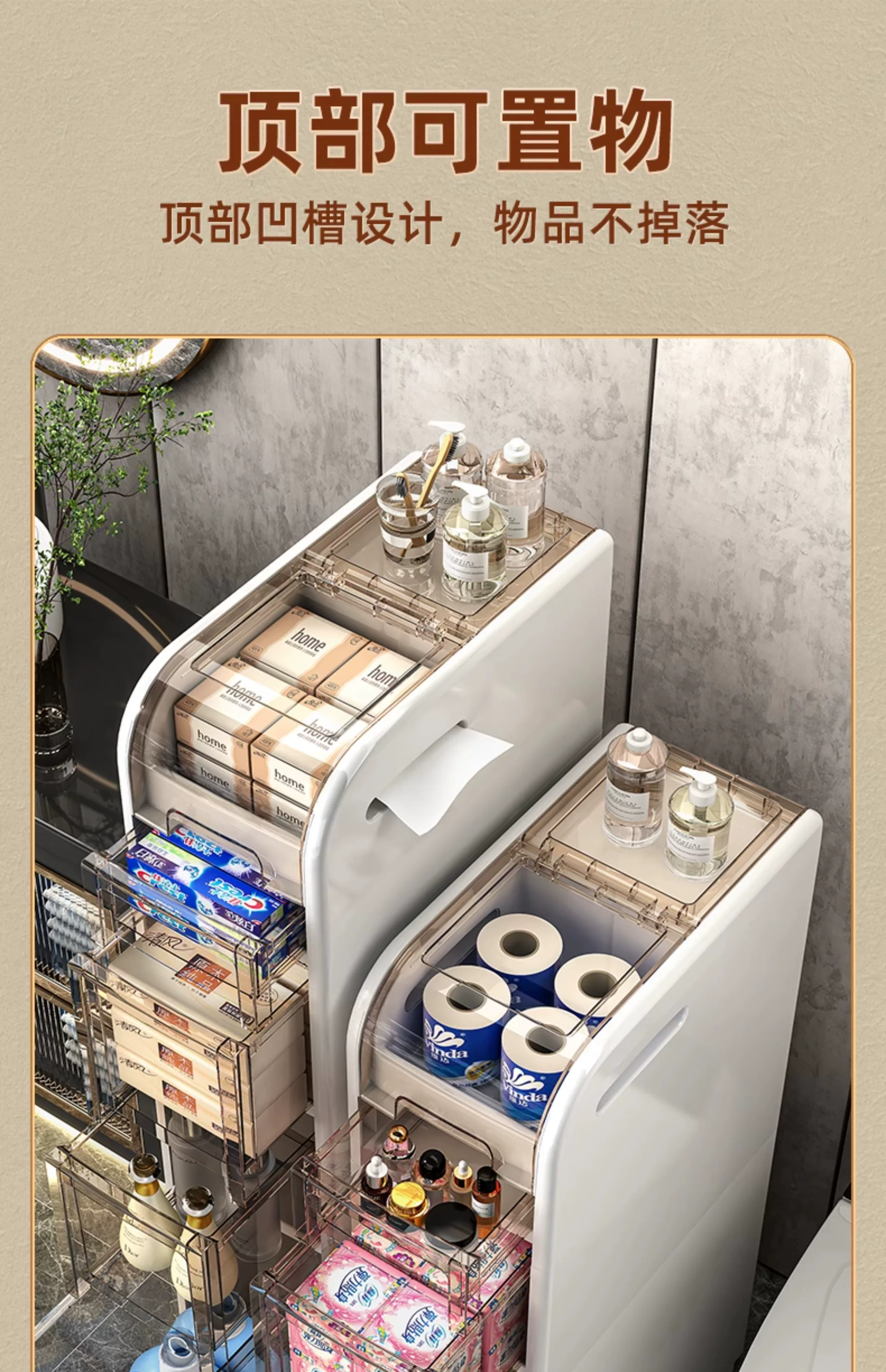 Rising bathroom shelves, bathroom crevice cabinets, bathroom storage cabinets, toilet storage cabinets, toilet side cabinets, narrow cabinets