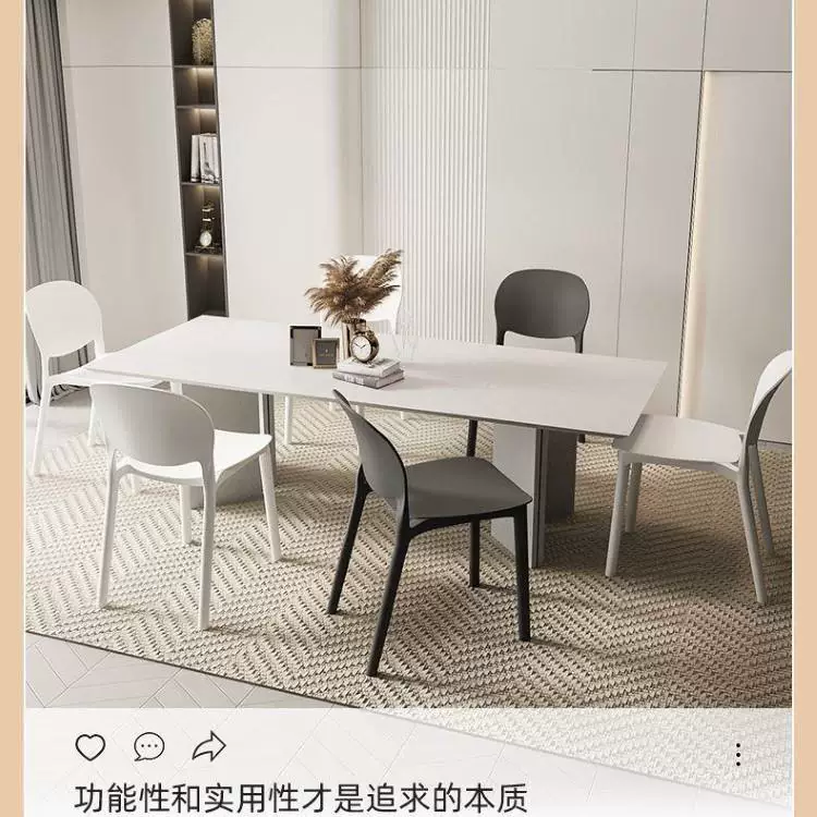 Стул обеденный пластиковый Nordic Modern Luxury (штабелируемый)