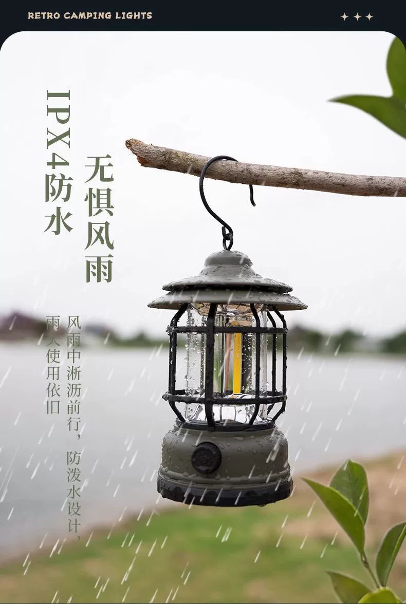 露营灯户外复古马灯营地野营灯摆摊氛围灯充电照明帐篷灯可调光