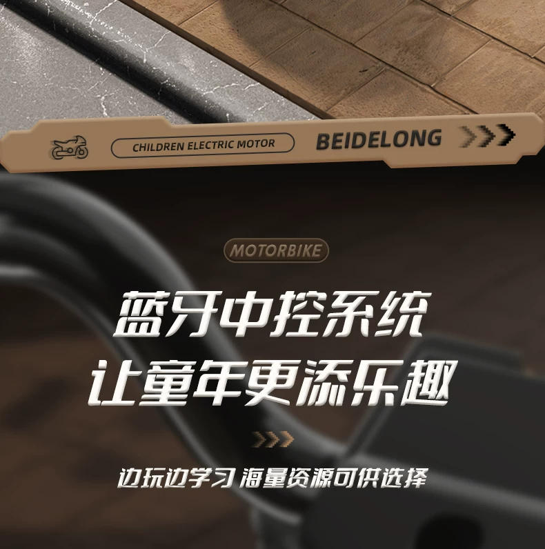 Children's electric scooter, tricycle, male and female electric scooter, children's toy car, children's ride, remote control stroller