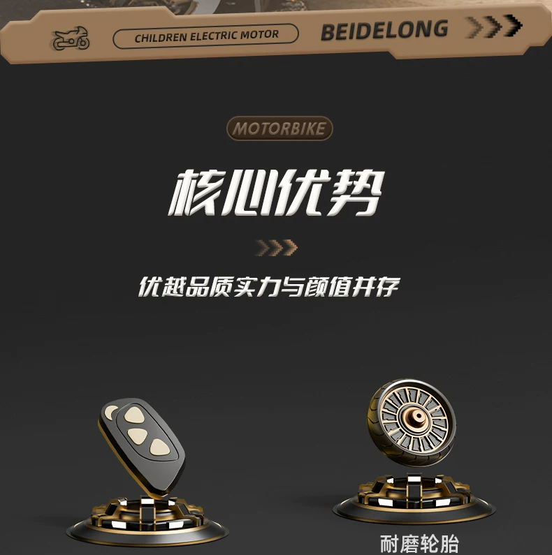Children's electric scooter, tricycle, male and female electric scooter, children's toy car, children's ride, remote control stroller