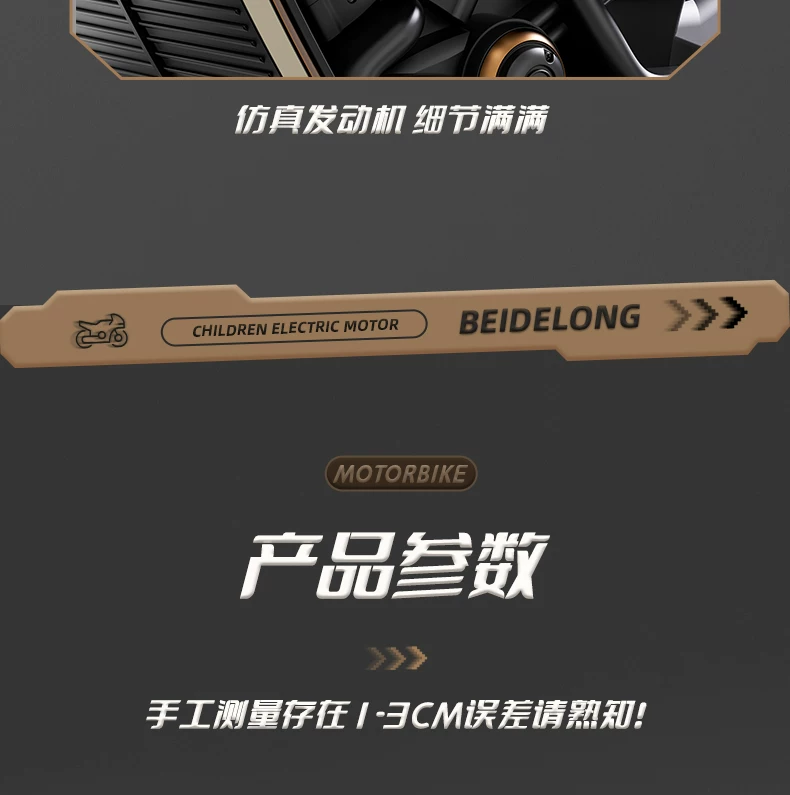 Children's electric scooter, tricycle, male and female electric scooter, children's toy car, children's ride, remote control stroller