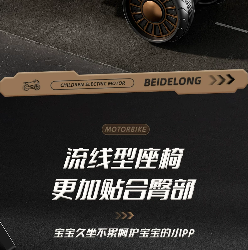 Children's electric scooter, tricycle, male and female electric scooter, children's toy car, children's ride, remote control stroller