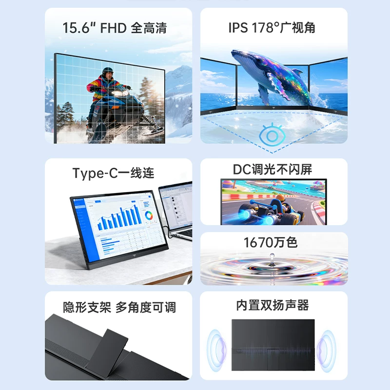 KTC portable screen monitor 15.6-inch display screen, computer, mobile phone, Switch secondary screen, 1-line direct connection H15F9