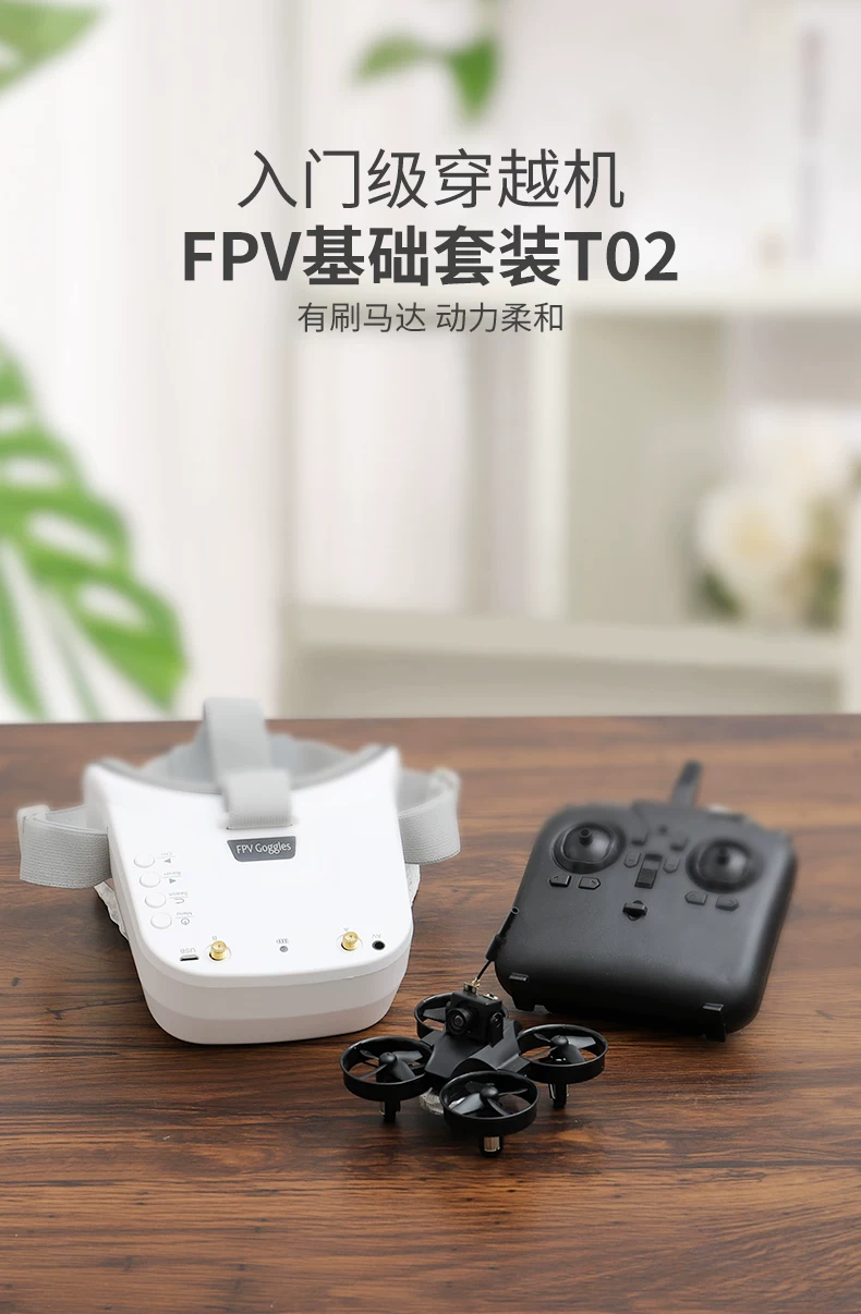 Complete set of time travel aircraft, hand to hand flight, primary school student FPV, first view shuttle, unmanned aerial vehicle, small-sized remote-controlled airplane