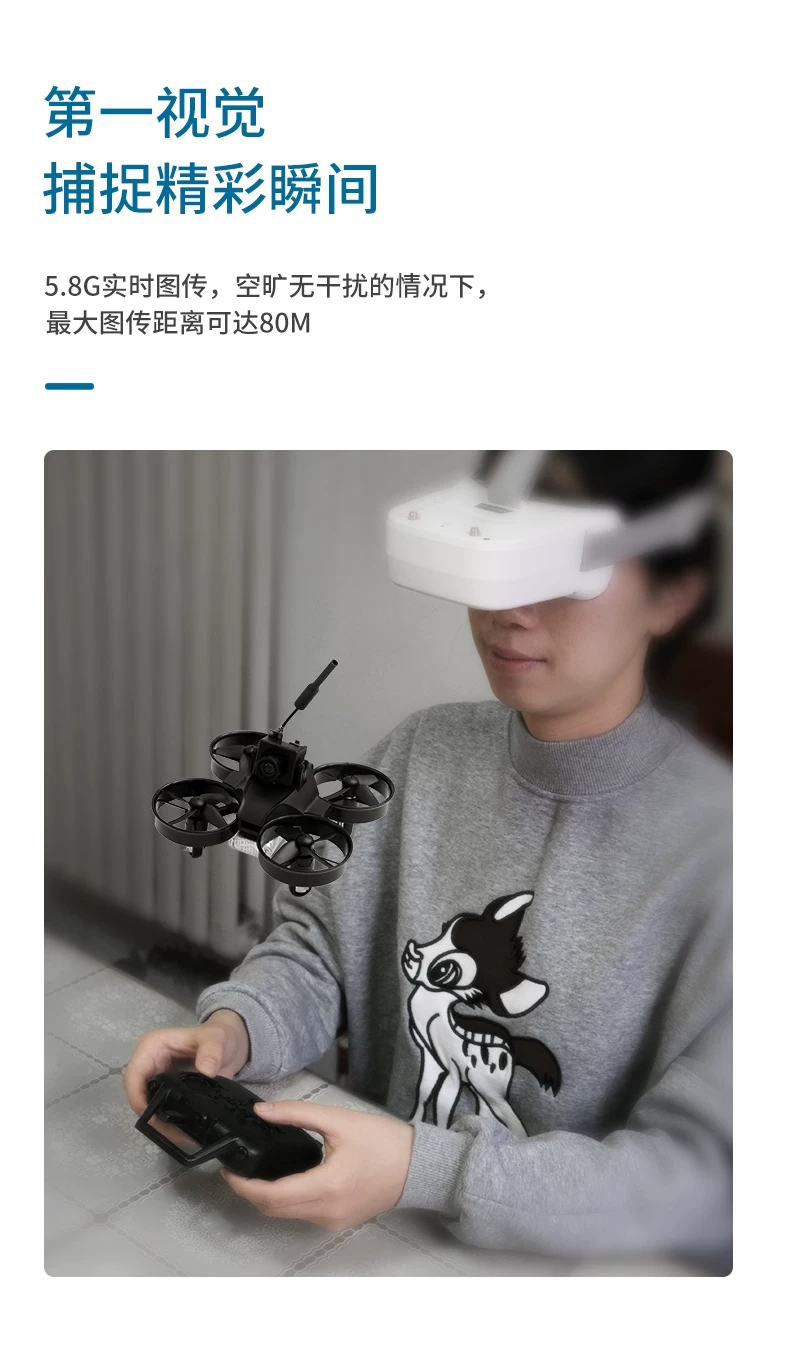 Complete set of time travel aircraft, hand to hand flight, primary school student FPV, first view shuttle, unmanned aerial vehicle, small-sized remote-controlled airplane