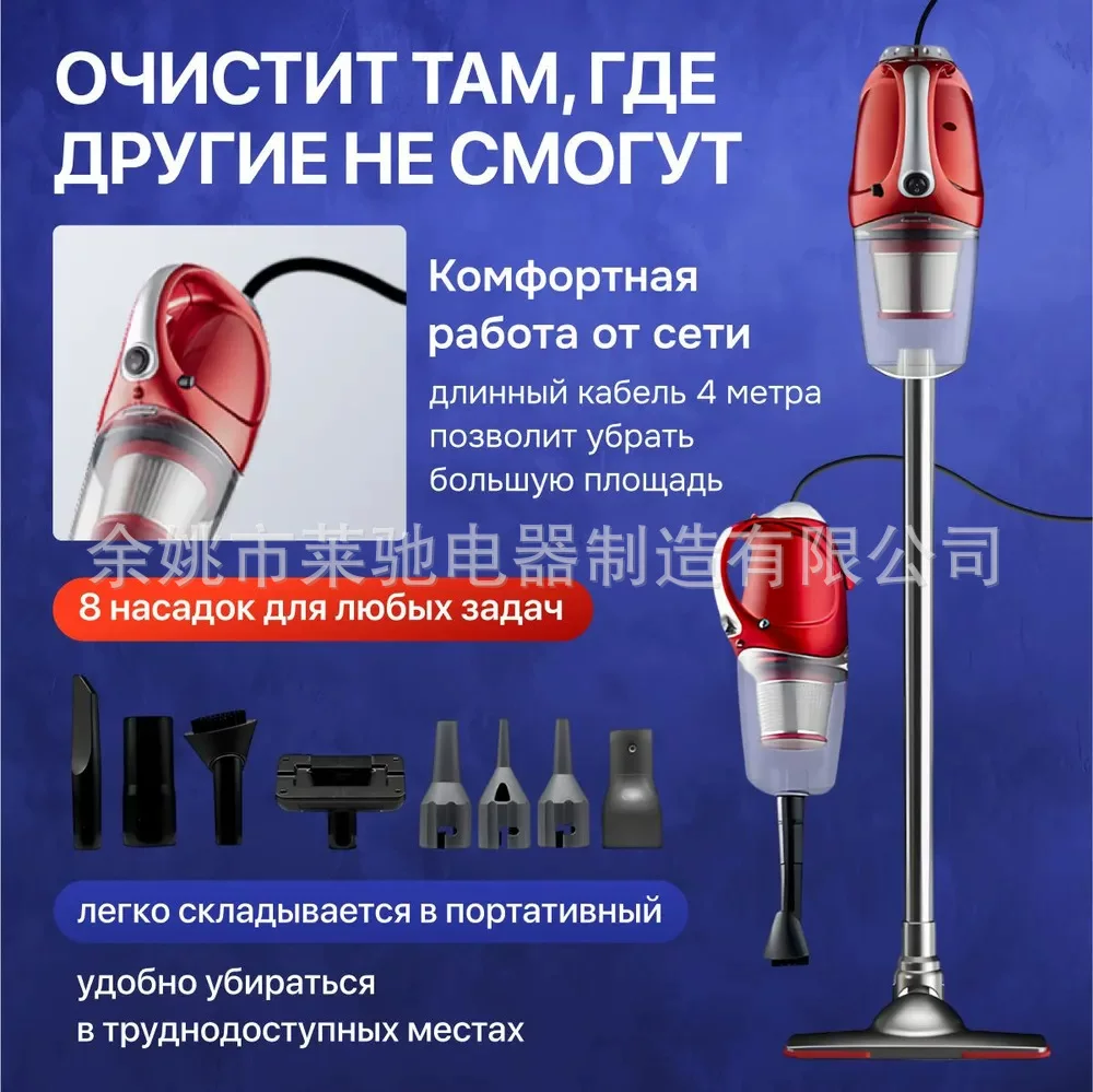Портативный универсальный пылесос для домашнего использования, Россия