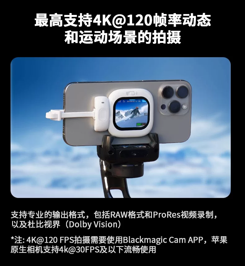 Селфи экран для Apple