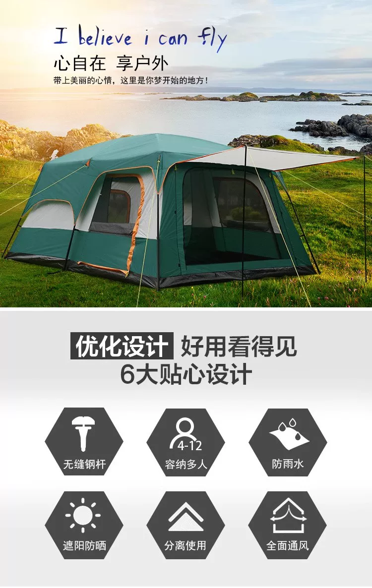 Tent outdoor camping overnight two bedroom one living room folding portable thick rainproof outdoor sunshade camping equipment
