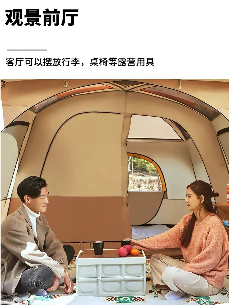 Tent outdoor camping overnight two bedroom one living room folding portable thick rainproof outdoor sunshade camping equipment