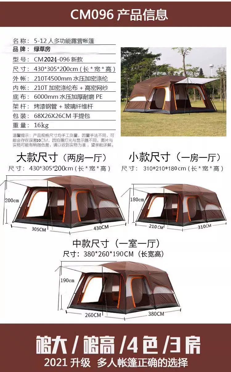 Tent outdoor camping overnight two bedroom one living room folding portable thick rainproof outdoor sunshade camping equipment
