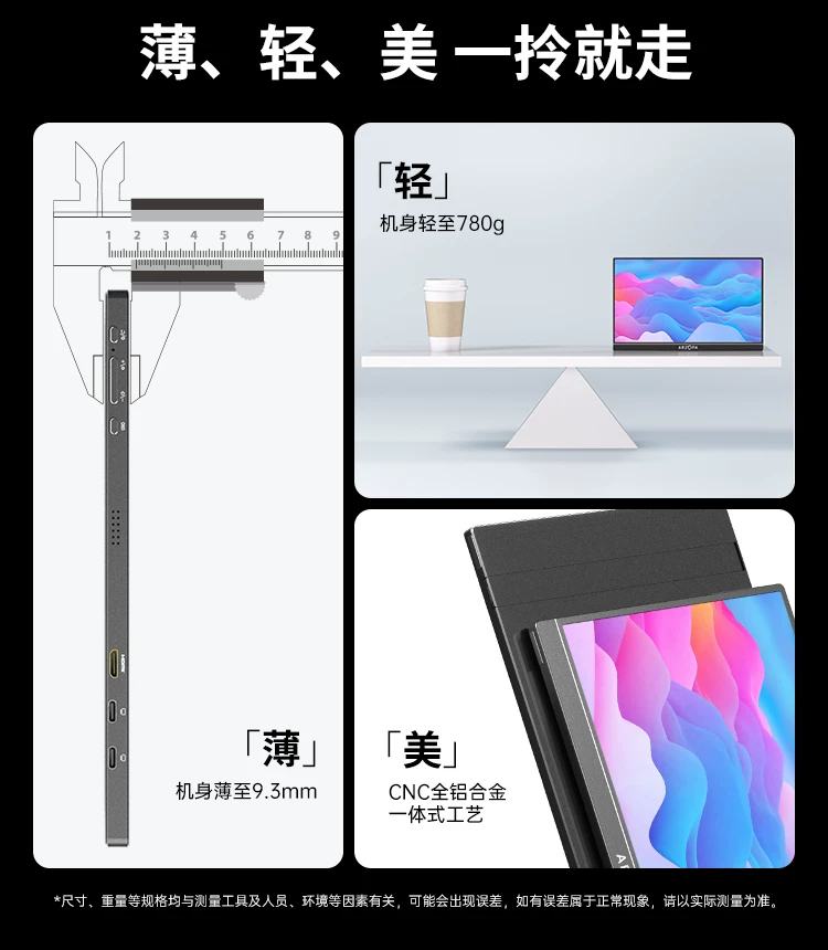 ARZOPA portable monitor 4K144Hz high color gamut IPS eye protection screen laptop extended screen Switch external monitor patented single pole metal body