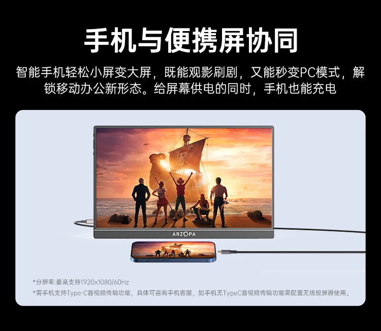 ARZOPA portable monitor 4K144Hz high color gamut IPS eye protection screen laptop extended screen Switch external monitor patented single pole metal body