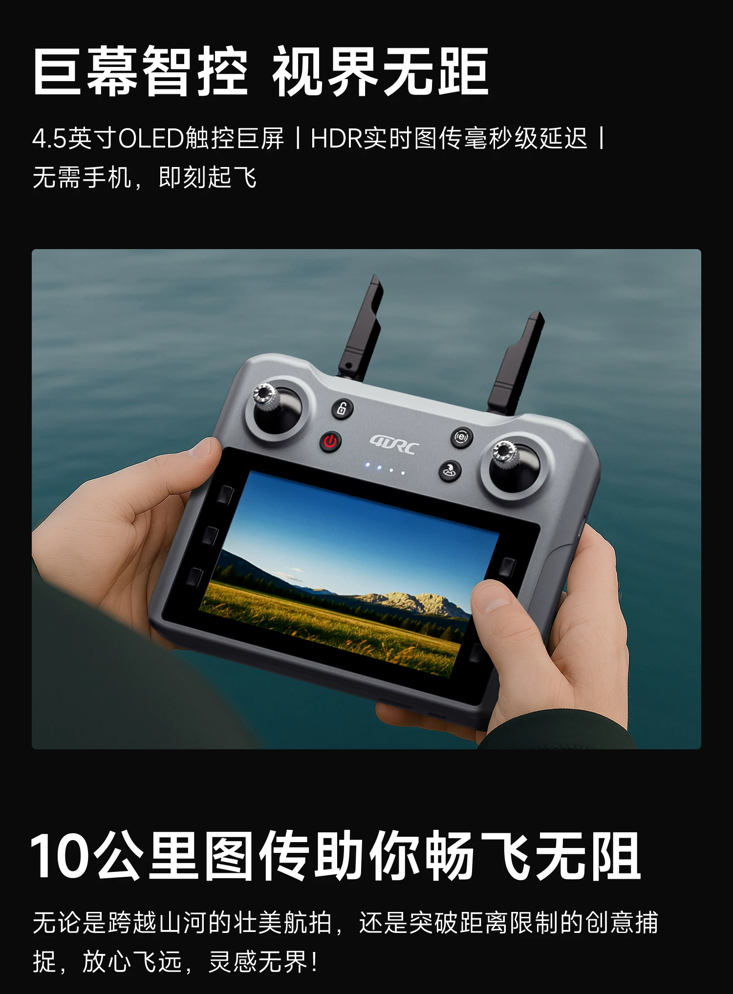 4DRC drone with built-in screen, entry-level aerial photography, high-definition professional GPS, automatic return 10000 meters, large brushless