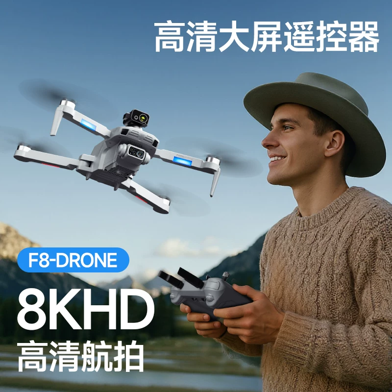 4DRC drone with built-in screen, entry-level aerial photography, high-definition professional GPS, automatic return 10000 meters, large brushless
