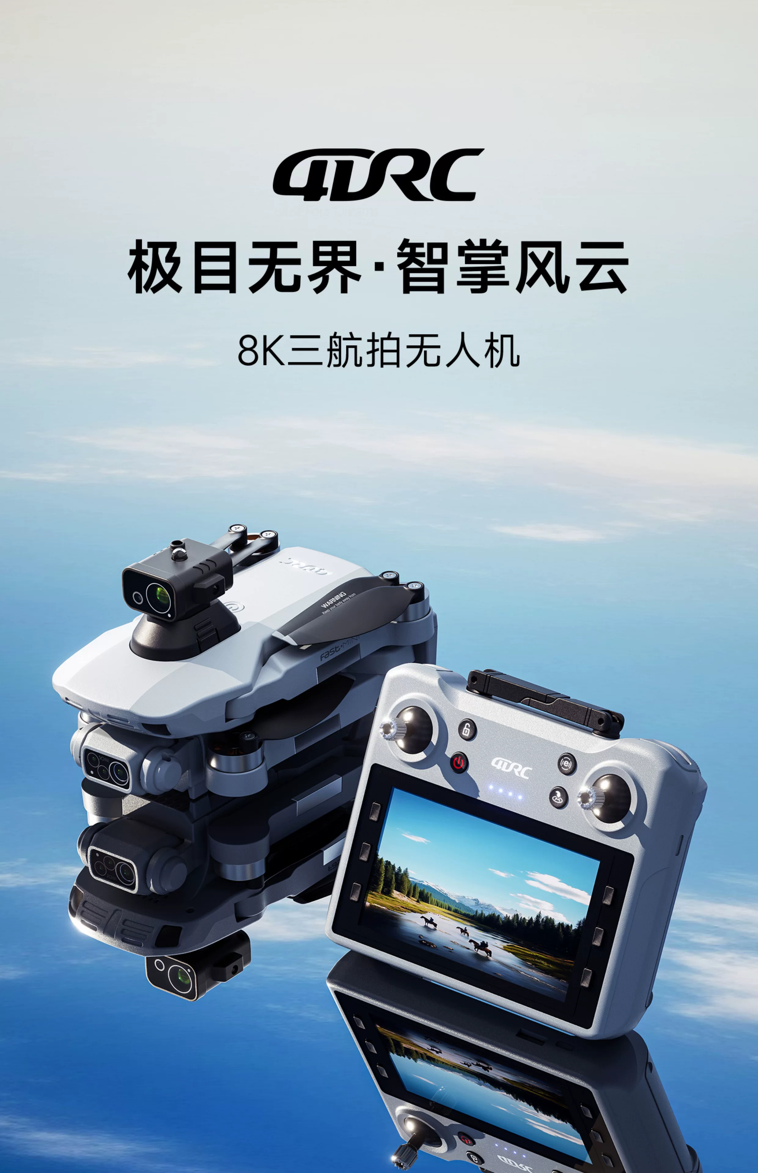 4DRC drone with built-in screen, entry-level aerial photography, high-definition professional GPS, automatic return 10000 meters, large brushless