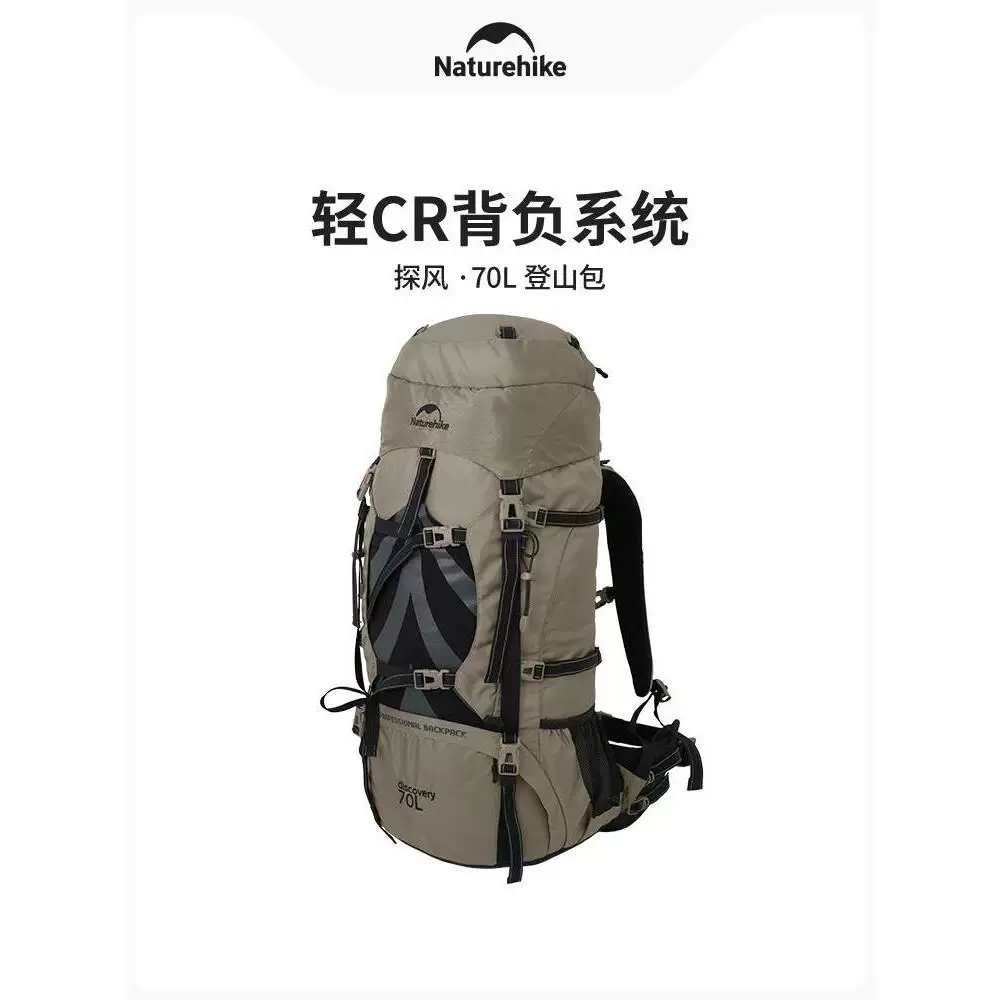 Norwegian hiking backpack for men, professional outdoor hiking backpack for women, 70L large capacity lightweight camping travel backpack